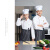 谋福（CNMF）厨师服 春秋款 饭店餐厅后厨酒店工作服 单独上衣(加厚款 2XL180 )