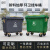660L大型户外垃圾桶大号商用保洁清运垃圾车手推大容量环卫垃圾箱 660L特厚分类款(绿色/有盖) 厨余垃圾