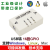 USB转GPIO扩展采集控制板卡数字PCWin工控机Linux安卓Android RM1010带壳(IO电平5V)