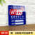 无线上网温馨提示牌wifi标识牌无线网标牌已覆盖waifai网络密码牌 WF20 15x30cm