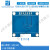 悦常盛黄保凯中景园1.3吋OLED显示屏焊接式转接板 4针IIC/I2C接口-GND开头