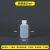 1020305060100ml毫升塑料瓶半透明液体瓶药瓶PE水剂瓶分装瓶 60毫升