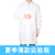 化学实验室防护服初中大学生化学考试实验服袍三件套手套装 轻便款白大褂 XL