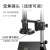 日本德国进口技术高清电子显微镜HDMI维修数码工业CCD检测仪 套餐3+22寸高清显示器