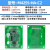 澜世 IC射频卡读写器模块RFID高频电子标签S50读卡识别感应式 绿色(供电7-12V，UART TTL接口）