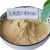 发酵培养基原料：黄豆饼粉|棉籽饼粉|花生饼粉|菜籽饼粉|玉米浆干粉|麸皮|玉米蛋白粉|脱脂豆粕粉 玉米蛋白粉1公斤