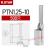针形端子PTN/PTV预绝缘冷压插针接线线鼻子针型接线鼻线耳 PTN1.25-10 500只