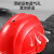 hT风扇安全帽工地内置空调防晒遮阳夏天降温神器太阳能按摩高级头盔 红色双风扇空调按摩版