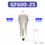 原装油水过滤器GF300-10/15/GF200-08/GF400-15/ GF600-20-A 自动排水