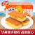 华美（Huamei） 拔丝蛋糕网红休闲零食营养早餐面包糕点小吃下午茶点食品整箱装 拔丝蛋糕1000g