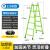 梯子折叠梯子伸缩人字梯加厚多功能工业工程梯 加厚加强款方管款绿色2-4米