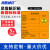 海斯迪克 HKC-604 危险品标志警示安全标识标牌不干胶贴纸 (5张)助燃20×20cm