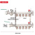 地暖管 铜制一体加厚大流量地暖全套阀门配件暖气地热管 5路五件套 分水器