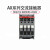 ABB交流接触器AX09-30-10电压24V110V220V接触器25AX95-30-11 AX80-30-11 220V