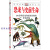 恐龙与史前生命200多种恐龙和始祖生物的彩色图鉴 [英]理查德森（Ri【正版图书，放心购买】