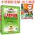 小学教材全解一1二2三3四4五5六6年级上下册语文数学英语任小学教材全解课本同步训练完全解读辅导书人教部编版北师大外研 四年级上册 【人教版】语文