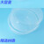 铸固 实验室塑料水槽 透明塑料水槽化学实验耗材水槽 方形（27*20*10.5cm） 
