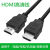 HDMI高清数据线连接线笔记本音视频显示器投影仪盒转换线 极清款HDMI线 8K 0.5m
