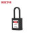 BOZZYS BD-G15 KA 工业电气绝缘安全挂锁38*6MM 尼龙绝缘锁梁 黑色通开型