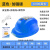 双风扇安全帽建筑头盔可充电带蓝牙遮阳防淋雨降温男女 蓝色8000双风扇+灯+太阳能