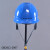 酷仕盾电工ABS安全帽 电绝缘防护头盔 电力施工国家电网安全帽 免费印字 T型蓝