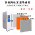 恒温干燥箱工业电焊条高温烘箱试验箱400度500度℃熔喷布模具烤箱 101-1A(300℃)不