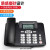 有线固定电话机座机来电显示固话办公室坐机单机定制 c328 白色