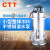CTT QDX不锈钢耐酸碱潜水泵 化工排水便携式潜水泵 QDX3-18-0.55s 