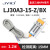 贝尔美 M30电感式接近开关LJ30A3-15-Z/BX三线NPN常开直流金属传感器24V BEM-LJ30A3-15-Z/DX黑色款