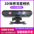 树莓派USB摄像头1080高清 ROS机器人三合一体感深度摄像头 3D体感深度相机