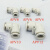 定制适用APV16气管接头快速接头直角90度塑胶弯头PV-04 06 08 10 APV-6白色