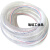 透明塑料管PVC带钢丝软管加厚PVC螺旋管（单位：1米）佩科达 内径16mm厚2.5mm 米