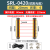 安全光栅光幕传感器对射探测器光电护手装置冲床自动化保护 SRL-0420-N2(抗阳光型保护高度60mm)
