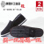 老北京布鞋男女轮胎底单鞋防滑耐磨休闲工作鞋帆布鞋 黑布鞋体验装 一双装 44