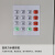 豫震虎 智能手机存放柜手机存储柜智能电子存包柜工厂储物柜 40门指纹型ZA468