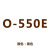 三角带全自动皮带半自动皮带O型三角带传动带 O-450E(黑色)