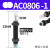 定制适用AC0806气动油压缓冲器AC1007气缸液压阻尼减震器可调机械手 AC0806-1(宏科)