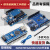 ATmega328P 单片机模块arduino nano uno开发板套件 r3主板改进版 37种模块套件(盒装)+面包板套