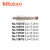 Mitutoyo 三丰 杠杆表选件 固定杆 900211 φ8mm 长度115mm 900211 