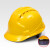 卓弘安三筋安全帽ABS领导建筑工程施工工地头盔印字男国标透气防砸头盔 黄色三筋升级加厚透气按钮款