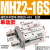 SMC型气动手指气缸MHZ2-16D机械手小型平行气爪夹具10D/20d/25d MHZ2-16S 单动型