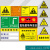 危险废物标识牌 危废间标签标示贴牌危险品消防安全环境铝板反光 WF-07 有毒易燃 10x10cm