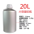 铝瓶50/100/500ml试瓶样品分装金属瓶铝瓶罐1/5/10/30L 20L