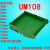 UM108 227-250mm PCB模组架模组盒电子外壳导轨安装电路板 PCB长度235mm 绿色_绿色