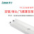 劳士3C认证新国标LED应急支架灯管吸顶日光灯整套应急 双管+飞鹰罩支架
