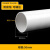 UPVC管排水管50 75 110 160 200mm下水管道塑料管材管件配件直径 160企标排水管0.5米/根(3.0厚)
