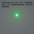 京懿烨超小光斑510nm520nm10mW绿色激光模组玻璃准值透镜点状定位瞄准头 绿色光12x30mm