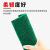 科力邦（Kelibang）清洁布 纤维双面抹布 商用工业保洁食堂易清洗百洁布 10片装 绿色 KBD3240