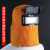 莱文格电焊面罩护脸自动变光头戴式牛皮太阳能焊接头套 单独自动变光镜片