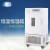 上海一恒普及型恒温恒湿箱-平衡式控制 工业产品包装寿命测试机 LHS-100CH